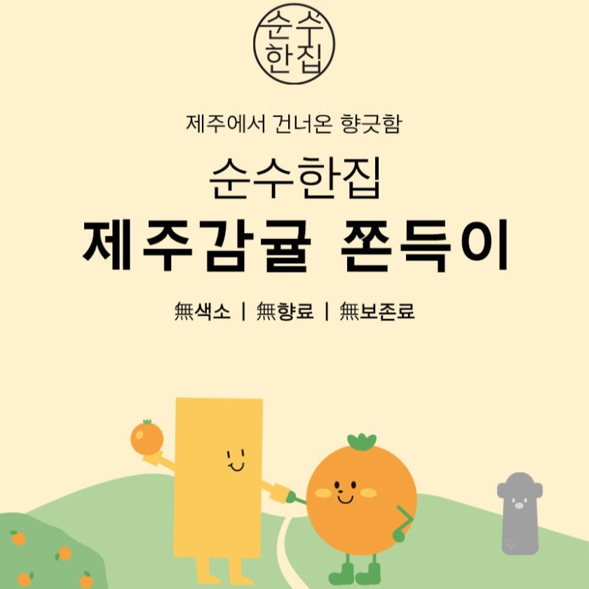 eca09ceca3bceab090eab7a4ecab80eb939dec9db4 ec8381ec84b8ed8e98ec9db4eca780 02