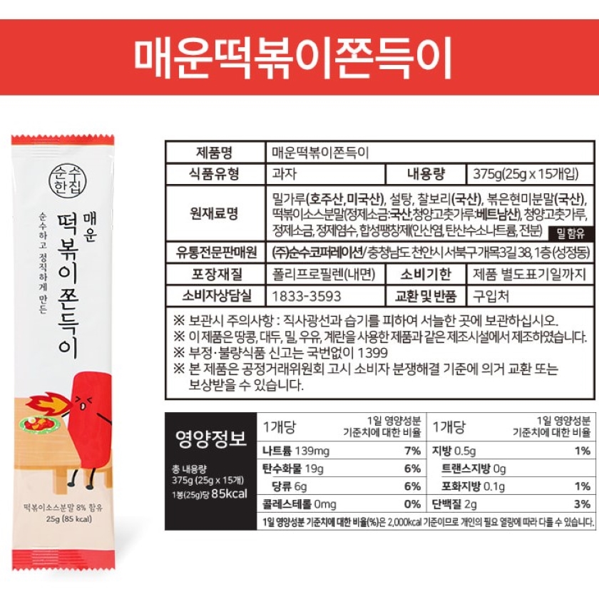 copy 1700552862 eb96a1ebb3b6ec9db4eba79bec8381ec84b8ed8e98ec9db4eca780 17